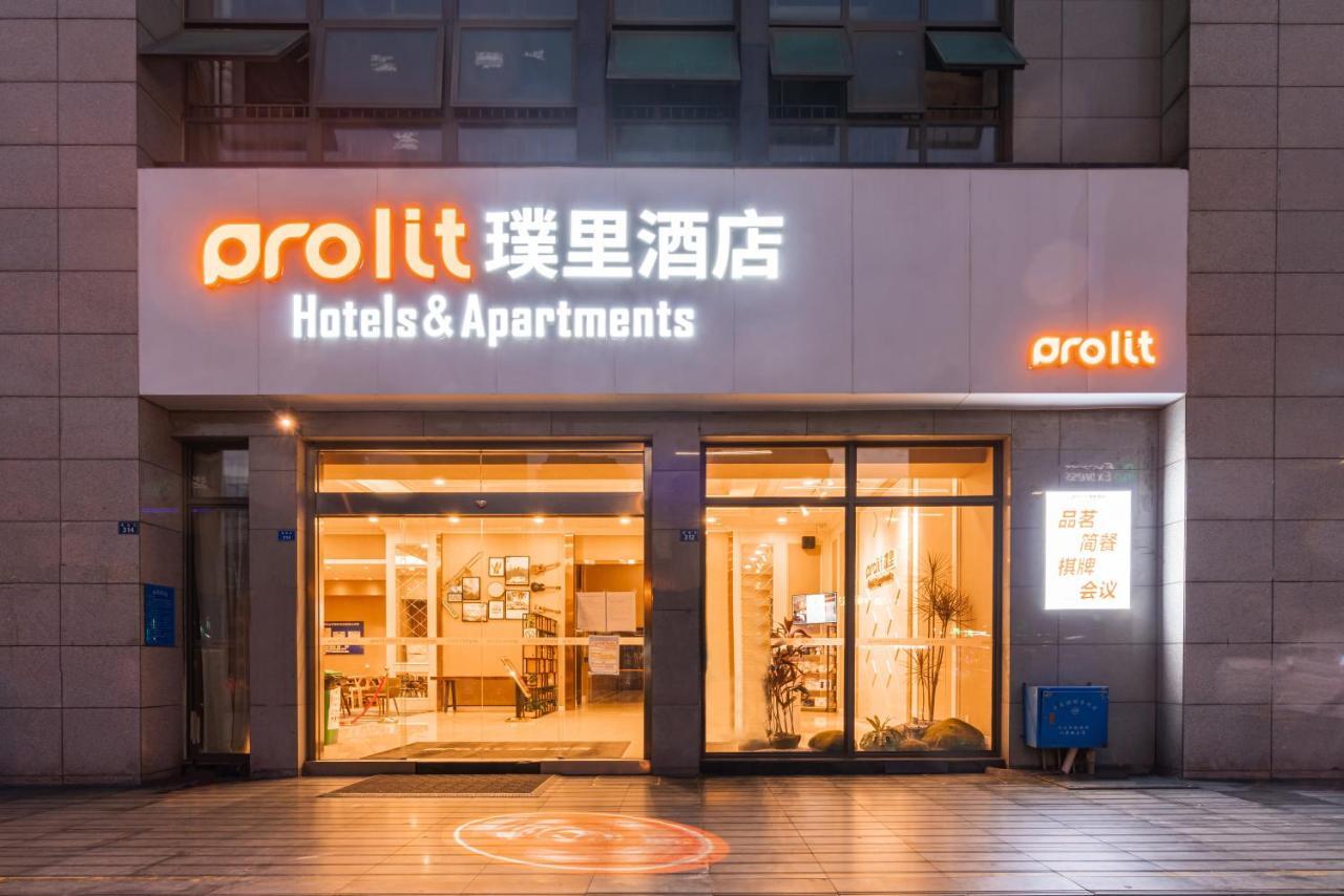 Chengdu Prolit Hotel Extérieur photo